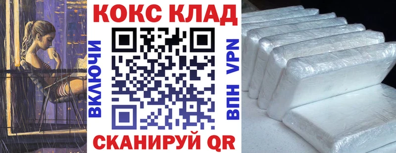 kraken tor  Кингисепп  КОКАИН 99% 