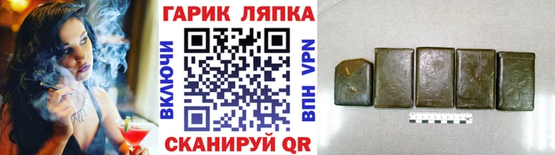 ГАШИШ 40% ТГК  цена   Кингисепп 
