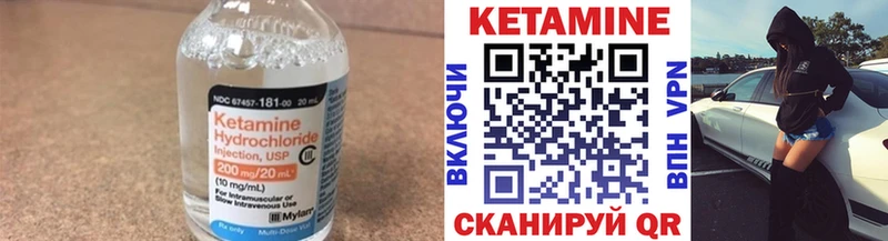 сколько стоит  мега ONION  КЕТАМИН VHQ  Кингисепп 