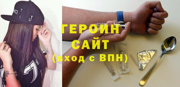 бутик Балахна