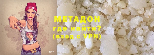 бутик Балахна