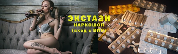 бутик Балахна