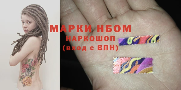 гашик Балабаново