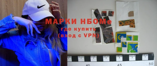бутик Балахна