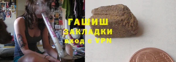 первитин Армянск