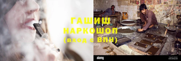 круглые Покровск