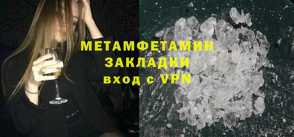 первитин Армянск