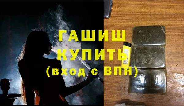 бутик Балахна