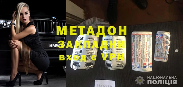 бутик Балахна