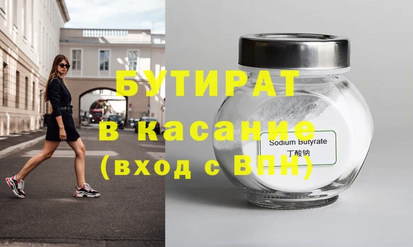 ешки Арсеньев