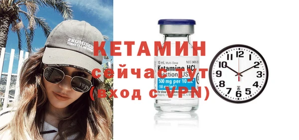 стафф Аркадак