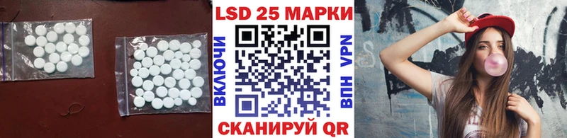 ЛСД экстази кислота  Кингисепп 