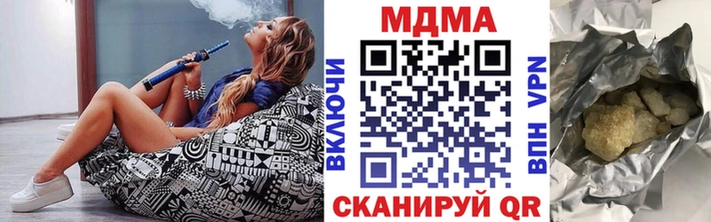 МДМА Molly  где продают наркотики  площадка наркотические препараты  Кингисепп 