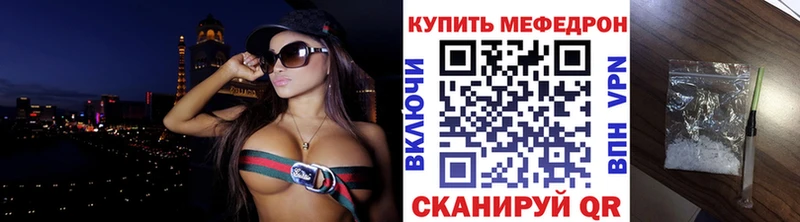 Меф VHQ  магазин продажи   блэк спрут зеркало  Кингисепп 