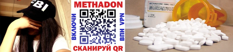 Метадон VHQ  Кингисепп 